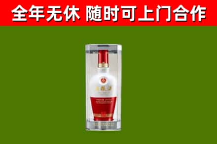 浠水县回收五粮液行情