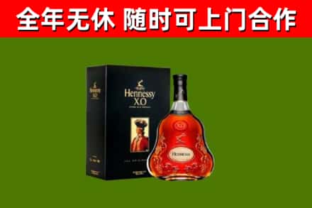 浠水县回收轩尼诗多少钱