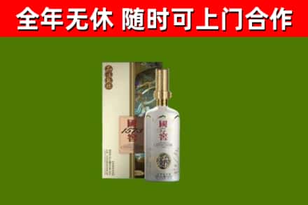 浠水县回收国窖1573价格
