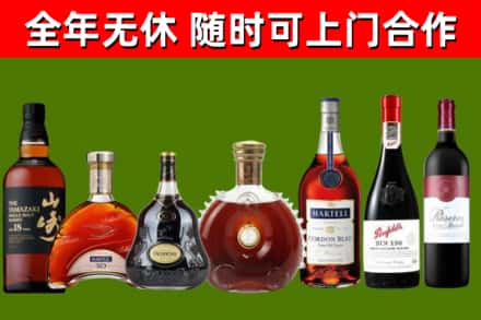 浠水县回收红酒