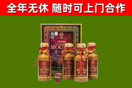 浠水县回收50年份茅台