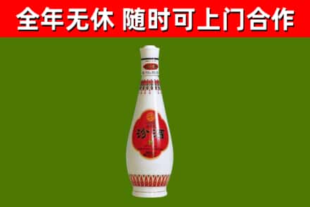浠水县回收老汾酒