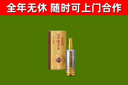 浠水县回收泸州老窖