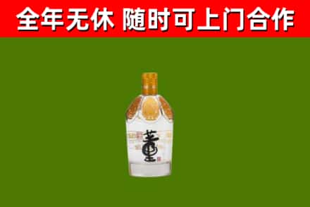 浠水县烟酒回收董酒.jpg