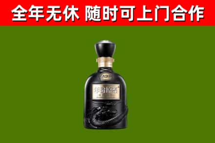 浠水县回收古井贡酒