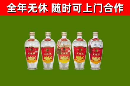 浠水县回收老五粮液