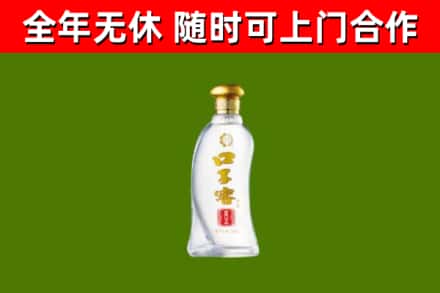 浠水县回收口子窖