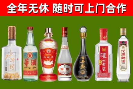 浠水县回收名酒