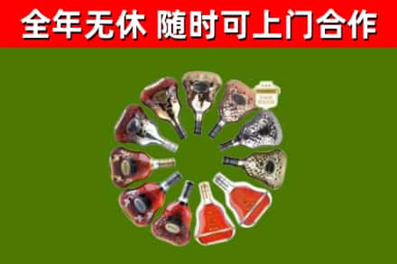 浠水县回收XO