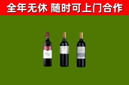 浠水县回收拉菲红酒