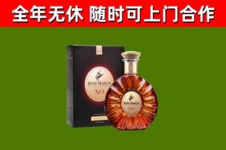 浠水县回收人头马洋酒