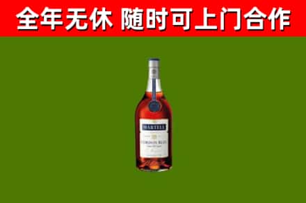 浠水县回收蓝带洋酒